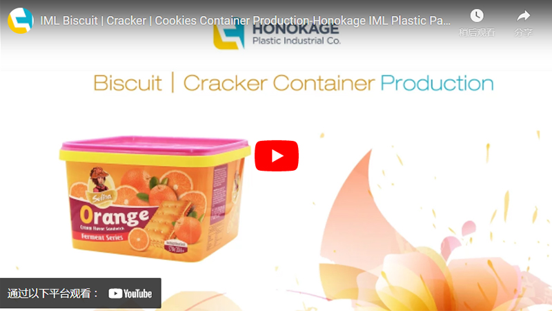 2.5l cuadrado IML contenedor de galletas en Material plástico