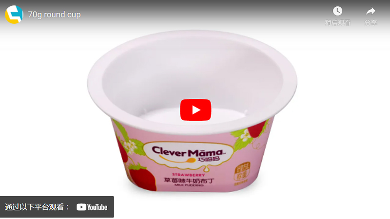 Taza de yogur de plástico de 70g como forma cuadrada es inferior y superior redonda