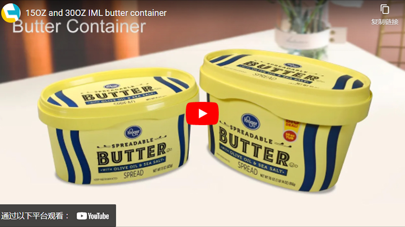 Contenedor de margarina IML de plástico ovalado de 30oz