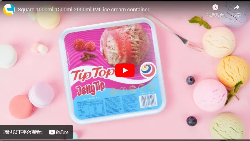 Recipiente de helado IML cuadrado 1000ml 1500ml 2000ml