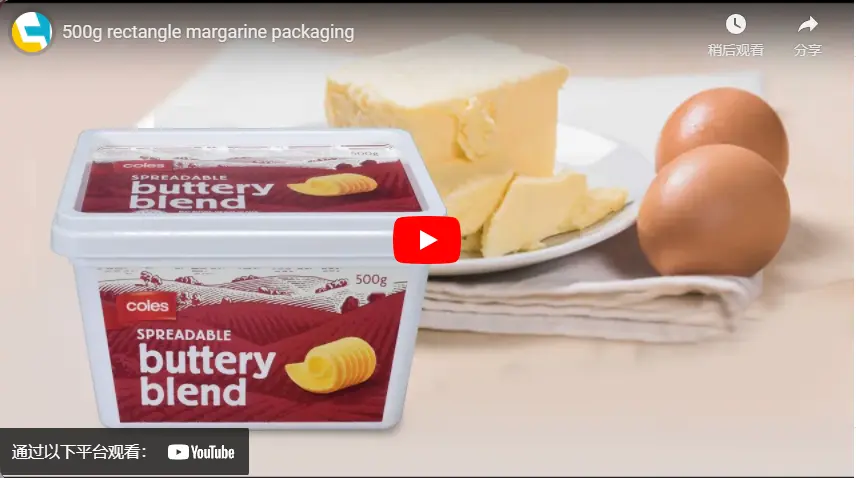 500g de embalaje de margarina rectangular