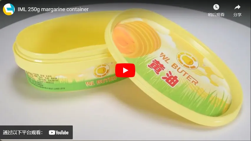 IML 250g contenedor de margarina