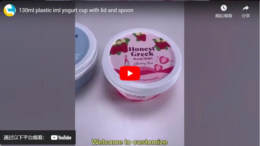 Taza de yogur iml de plástico de 130ml con tapa y cuchara
