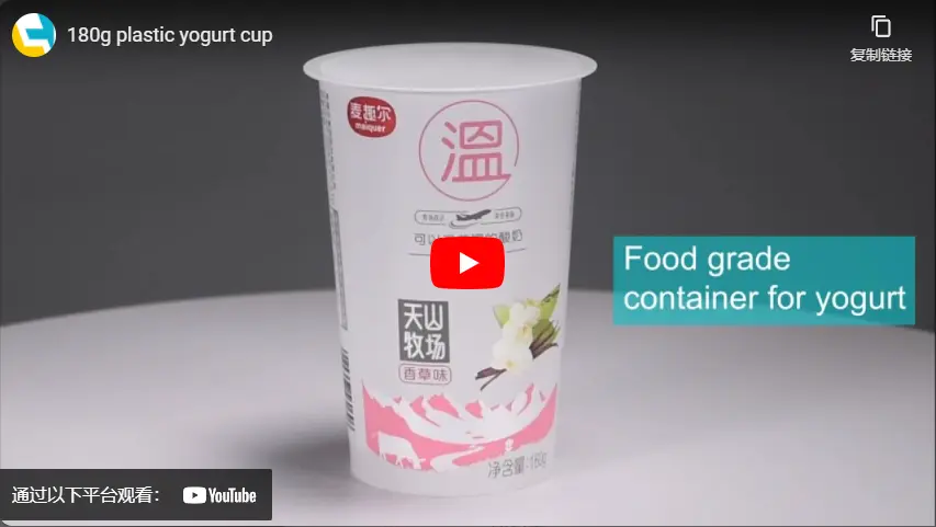 180g taza de yogur de plástico